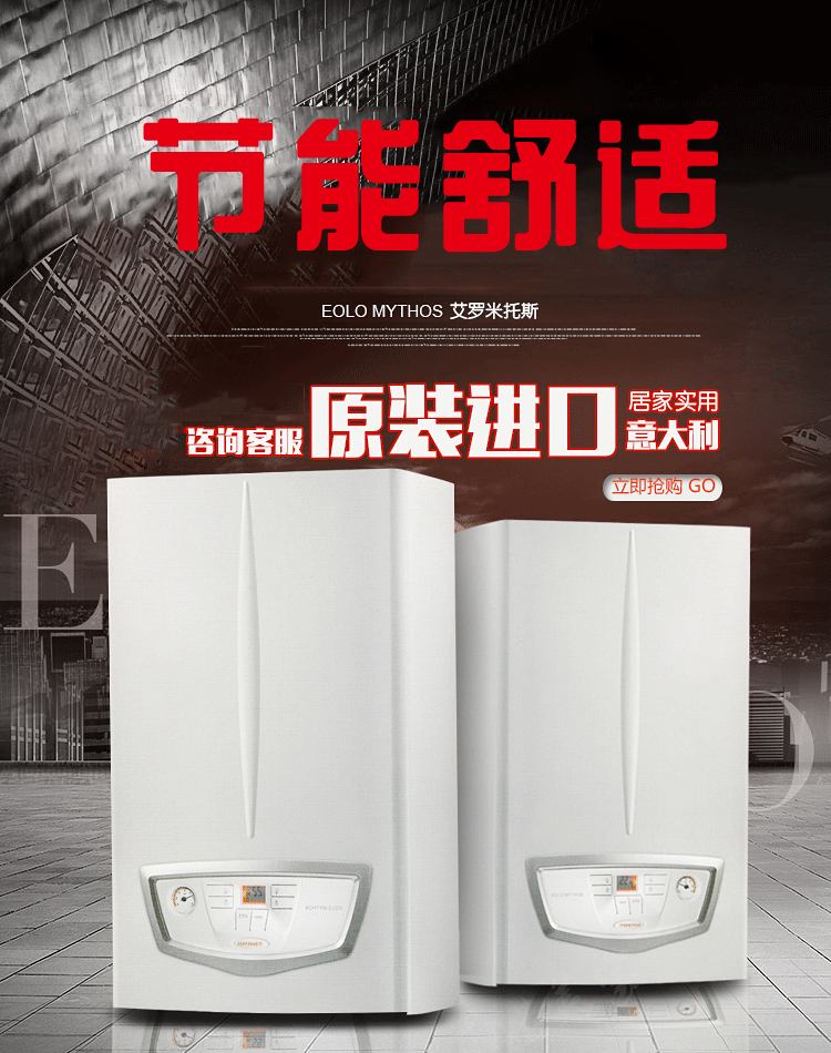 依玛艾罗米托斯简介