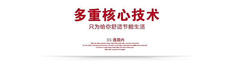 阿里斯顿壁挂炉怎么样