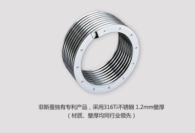 菲斯曼冷凝26千瓦壁挂炉怎么样