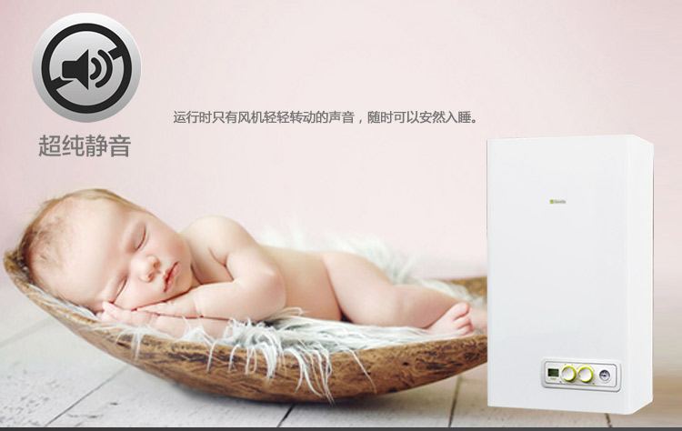 贝雷塔( Beretta ) 俏 Ciao20千瓦壁挂炉安装效果图