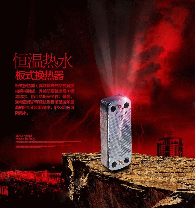 意特尔曼斯博壁挂炉价格