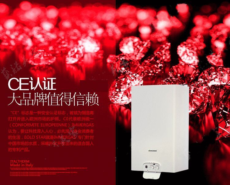 意特尔曼CITY PLUS斯博30kw采暖热水壁挂炉优势