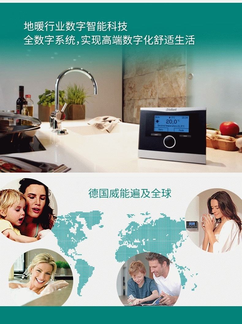 威能国产35千瓦壁挂炉价格