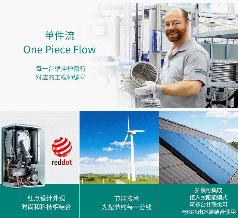 威能国内组装35kw壁挂炉水泵