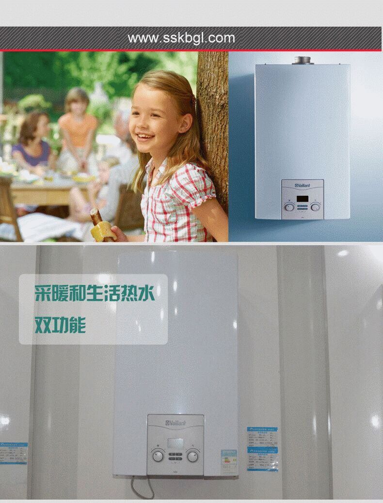 威能国内组装35kw壁挂炉推荐理由如下;