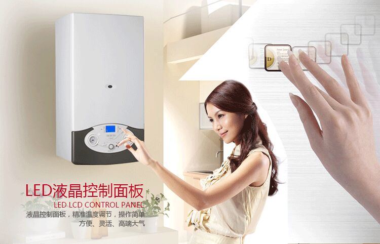 阿里斯顿壁挂炉CLAS EVO能系列(24KW)采暖热水锅炉特点