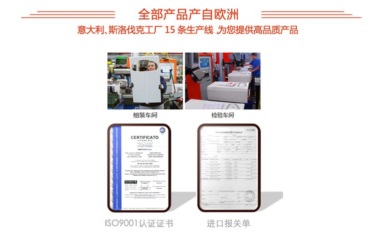 依玛壁挂炉品牌优势
