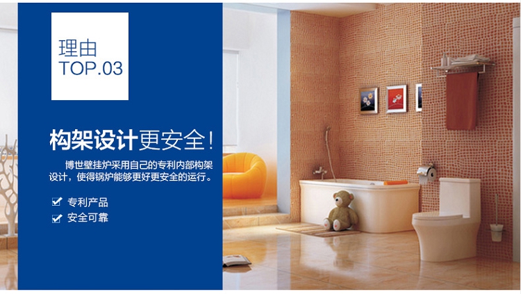 博世(BOSCH)原装进口新欧洲之星24kw采暖热水壁挂炉产品特点如下