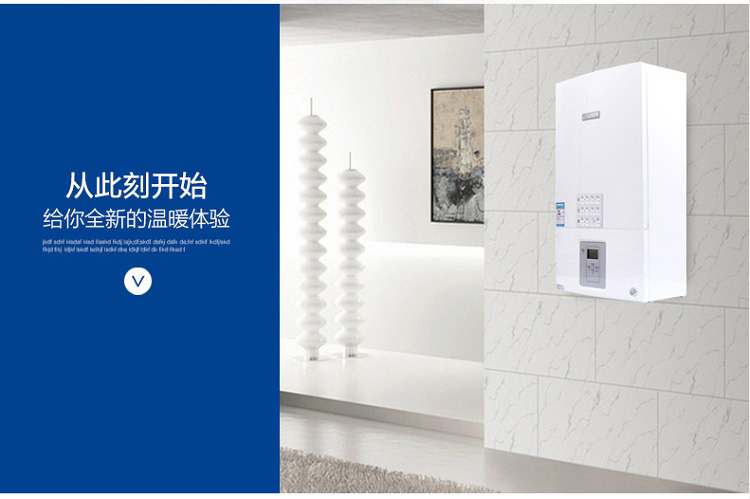 博世新欧洲之星进口壁挂炉安装示意图