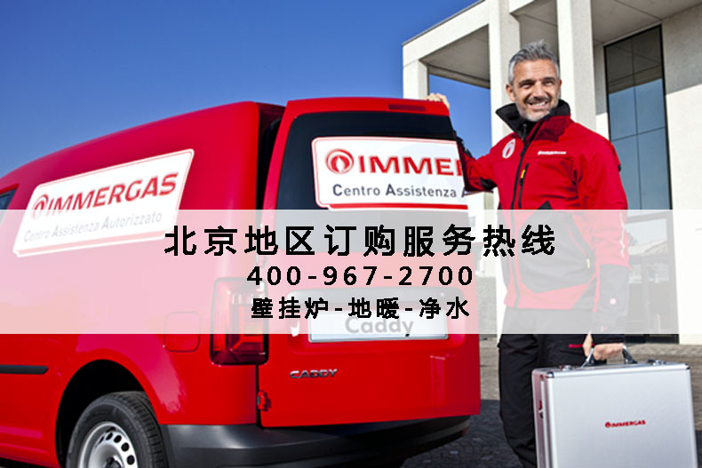依玛壁挂炉工作原理图