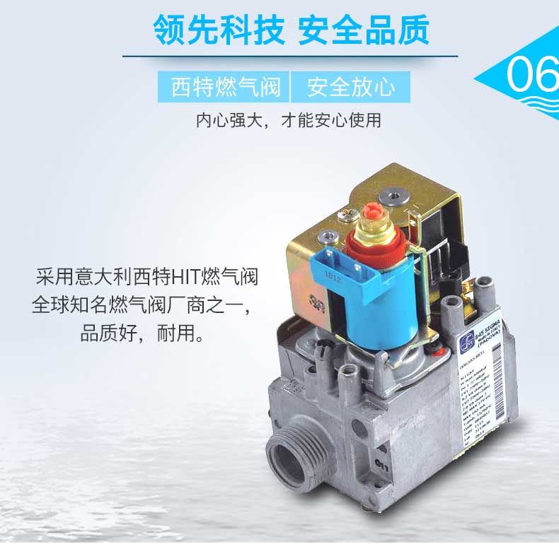 博世盖世7200i壁挂炉特点