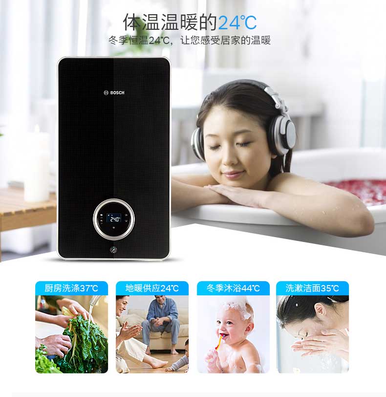 博世盖世7200怎么样