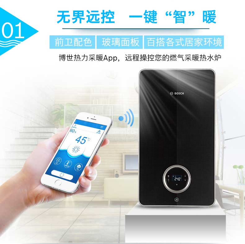 博世盖世7200价格