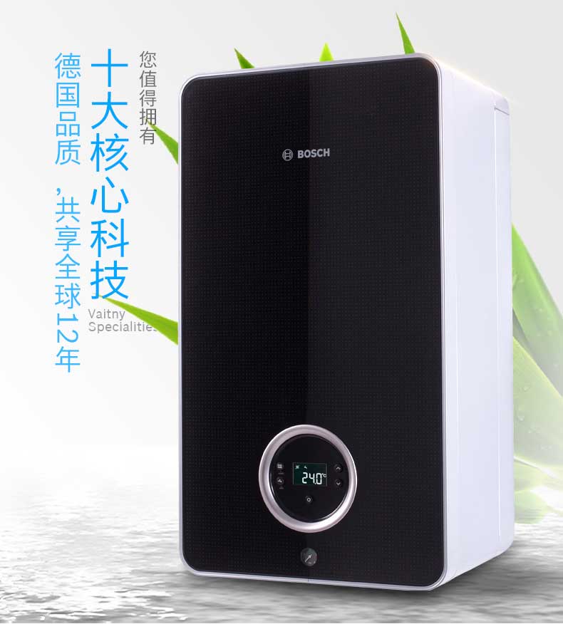 盖世7200i多少钱