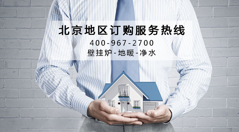 博世壁挂炉盖世7000怎么样
