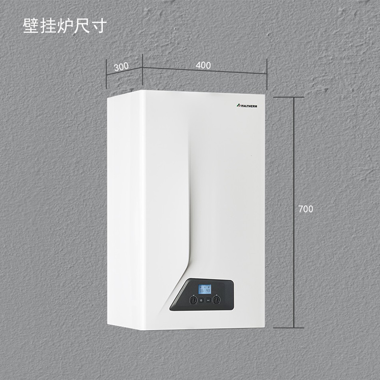 意特尔曼CITY PLUS斯克系列30kw壁挂炉特点如下: