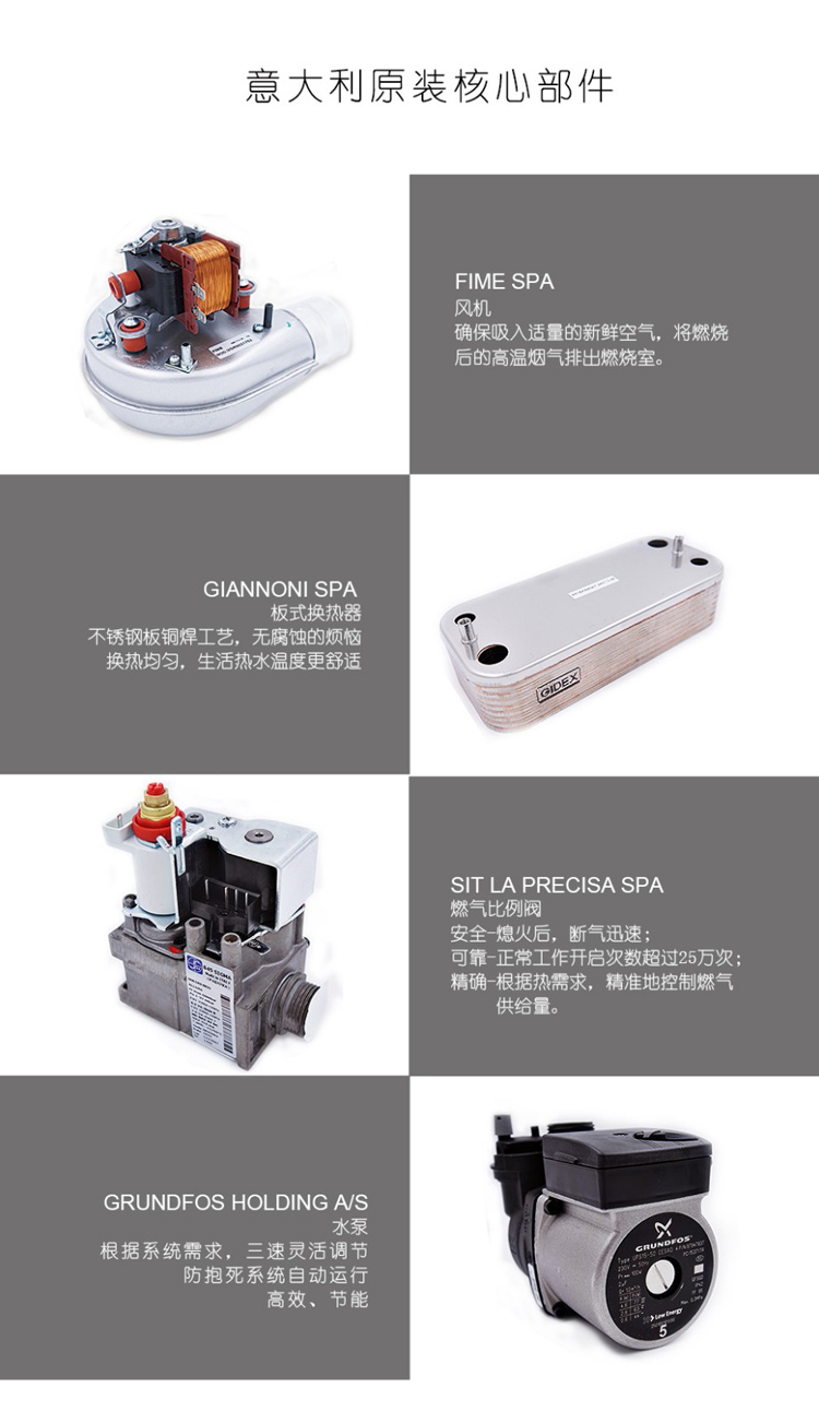 意特尔曼CITY PLUS斯克系列30kw壁挂炉特点如下: