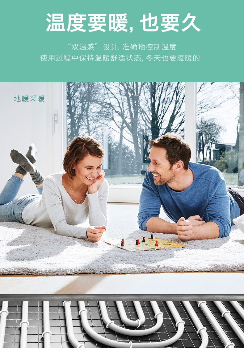 威能国产壁挂炉24KW