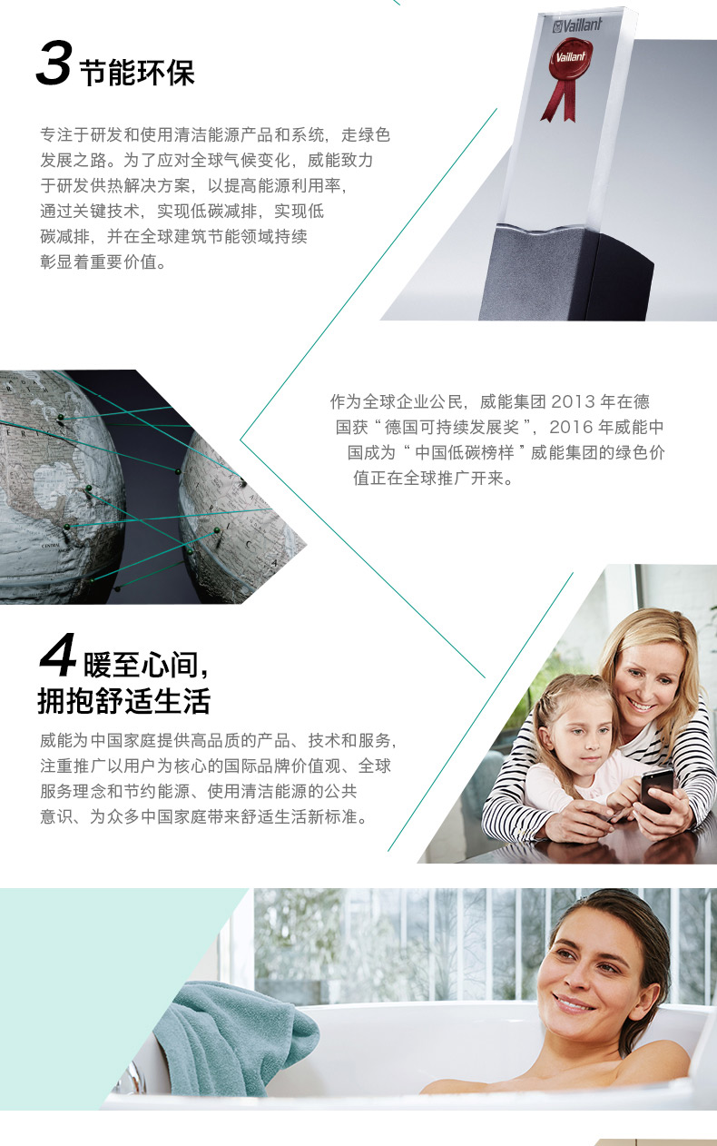 威能壁挂炉36千瓦进口报价