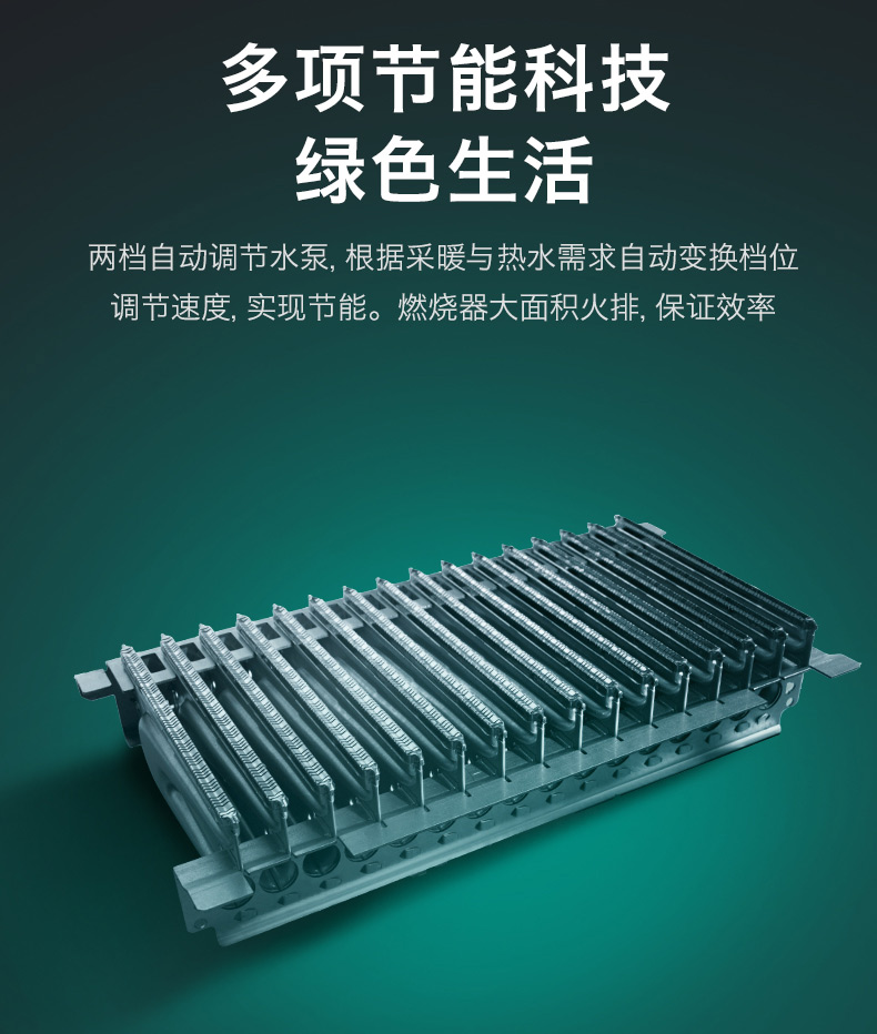 威能进口豪华36KW壁挂炉怎么样