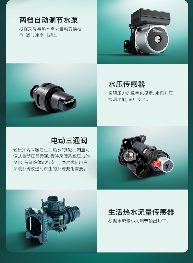 威能进口豪华36KW壁挂炉怎么样