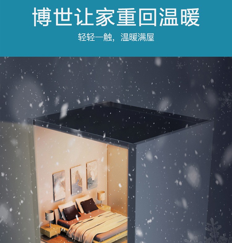 博世盖世6300 18kw 壁挂炉安装图