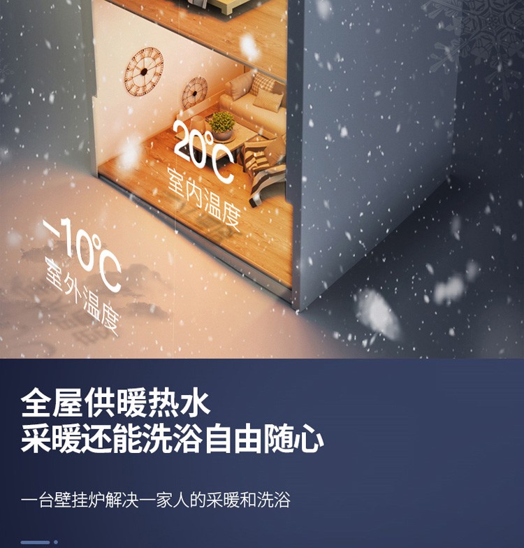 博世盖世6300 18kw 壁挂炉安装图