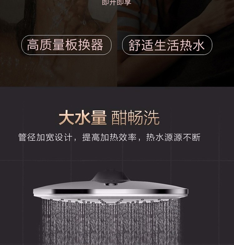 博世盖世G6300壁挂炉的优越性: