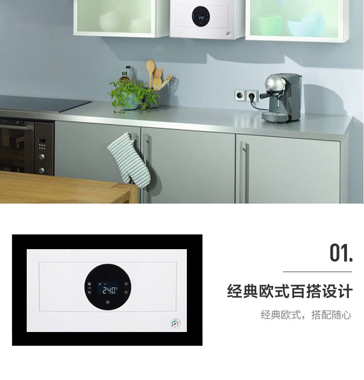 博世盖世G6300壁挂炉怎么样