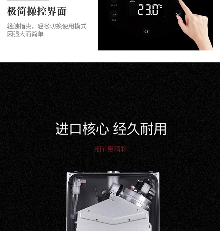 博世盖世G6300壁挂炉怎么样