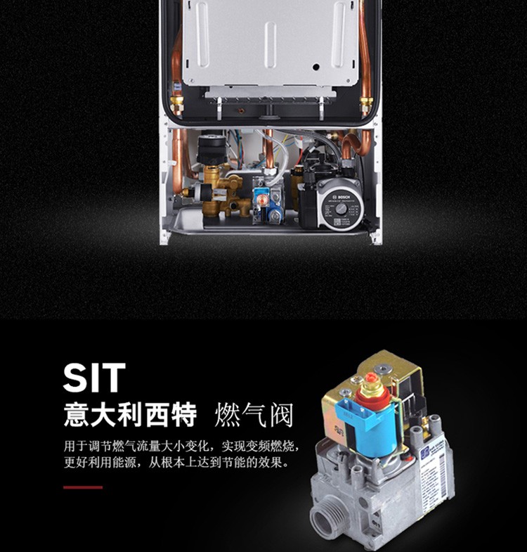博世盖世G6300壁挂炉怎么样