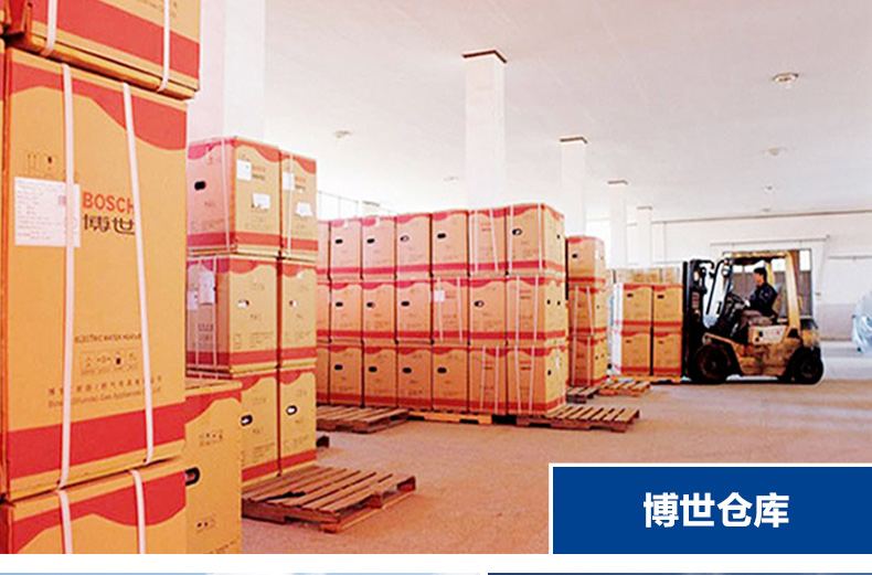 博世盖世6300 18千瓦壁挂炉技术参数