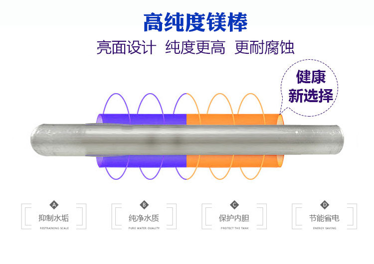 博世150升外置水箱储水罐