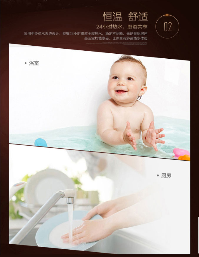 博世150升外置水箱储水罐