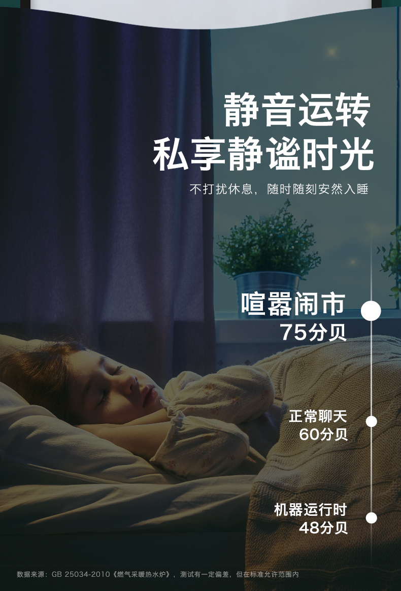 德国威能豪华进口36kw采暖热水壁挂炉推荐理由