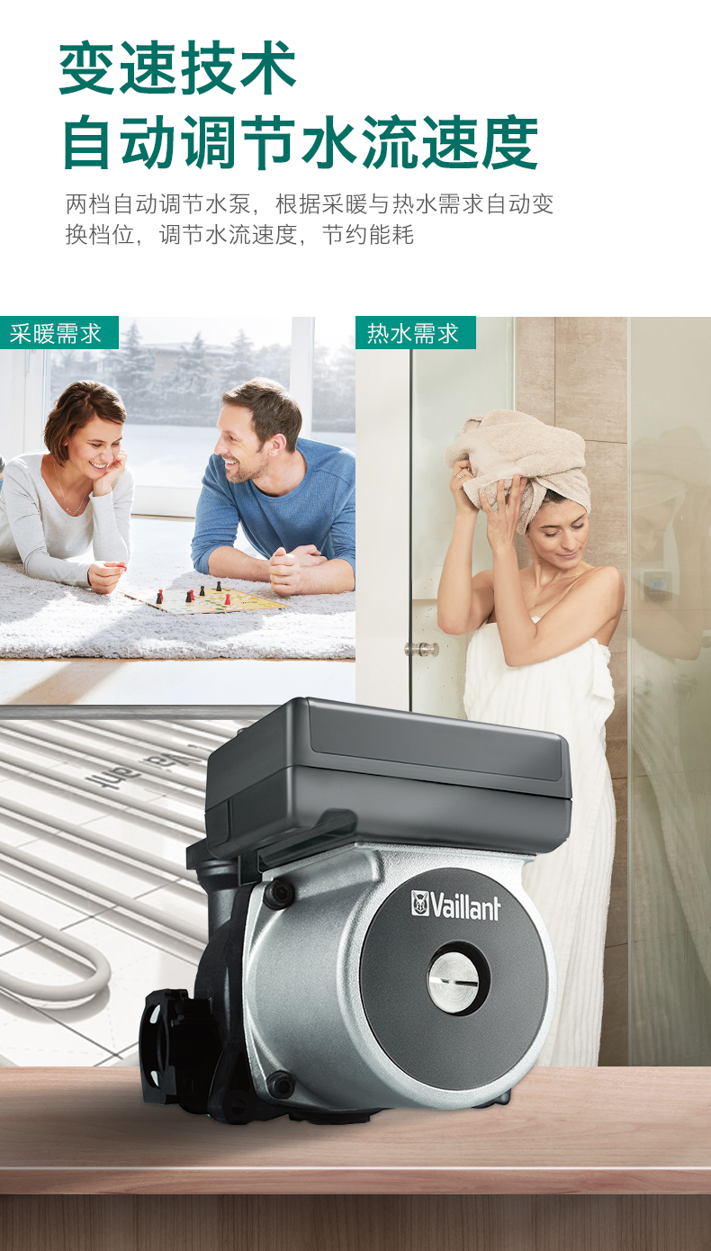 德国威能豪华进口36kw燃气壁挂采暖/热水锅炉