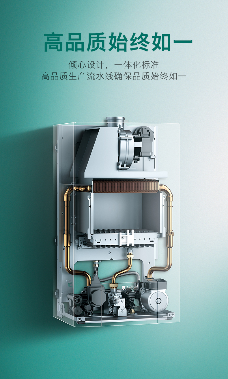 威能国产24千瓦壁挂炉怎么样