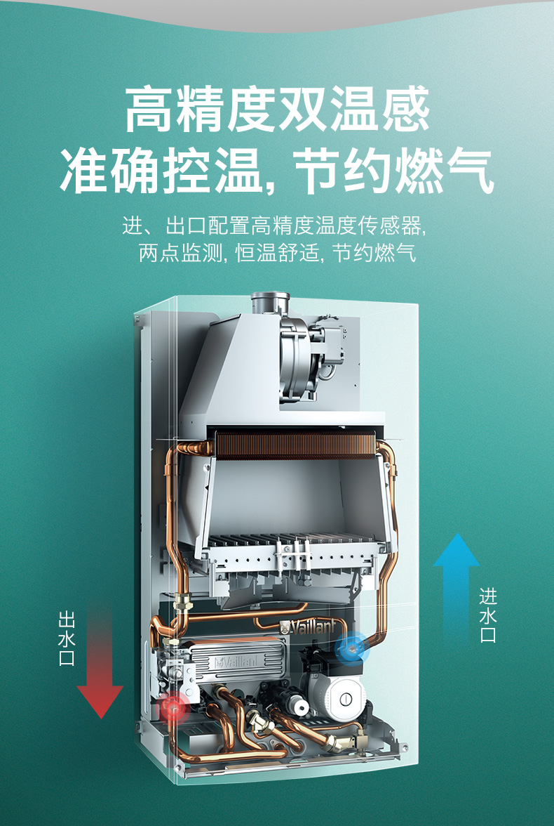 威能原装进口标准系列24kw采暖热水壁挂炉安装