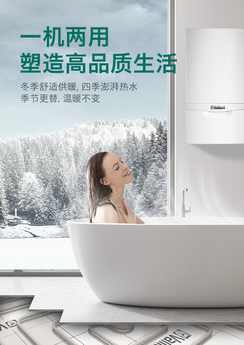 威能原装进口标准系列24kw采暖热水壁挂炉安装